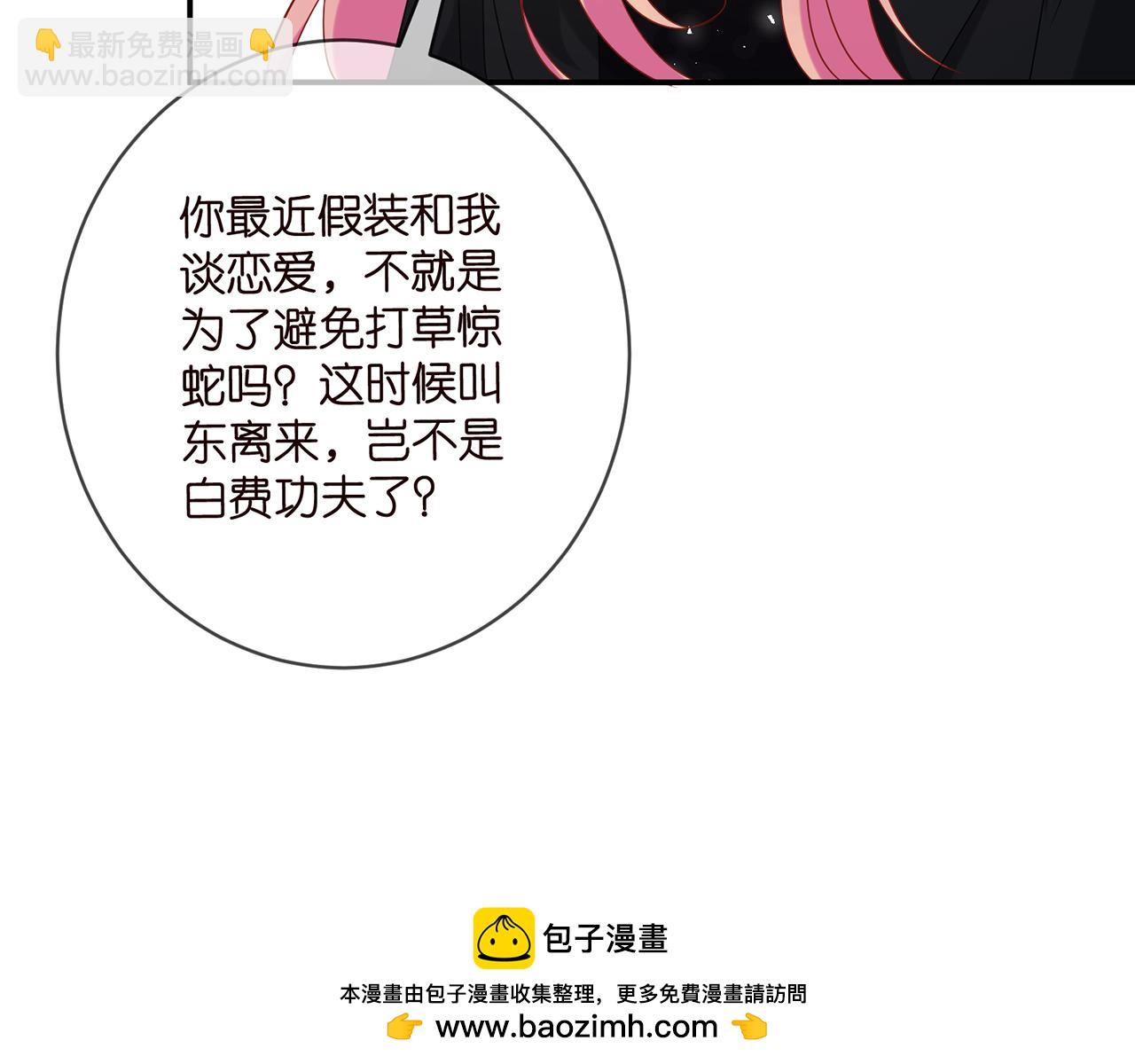第446 龙家不要的野孩子49