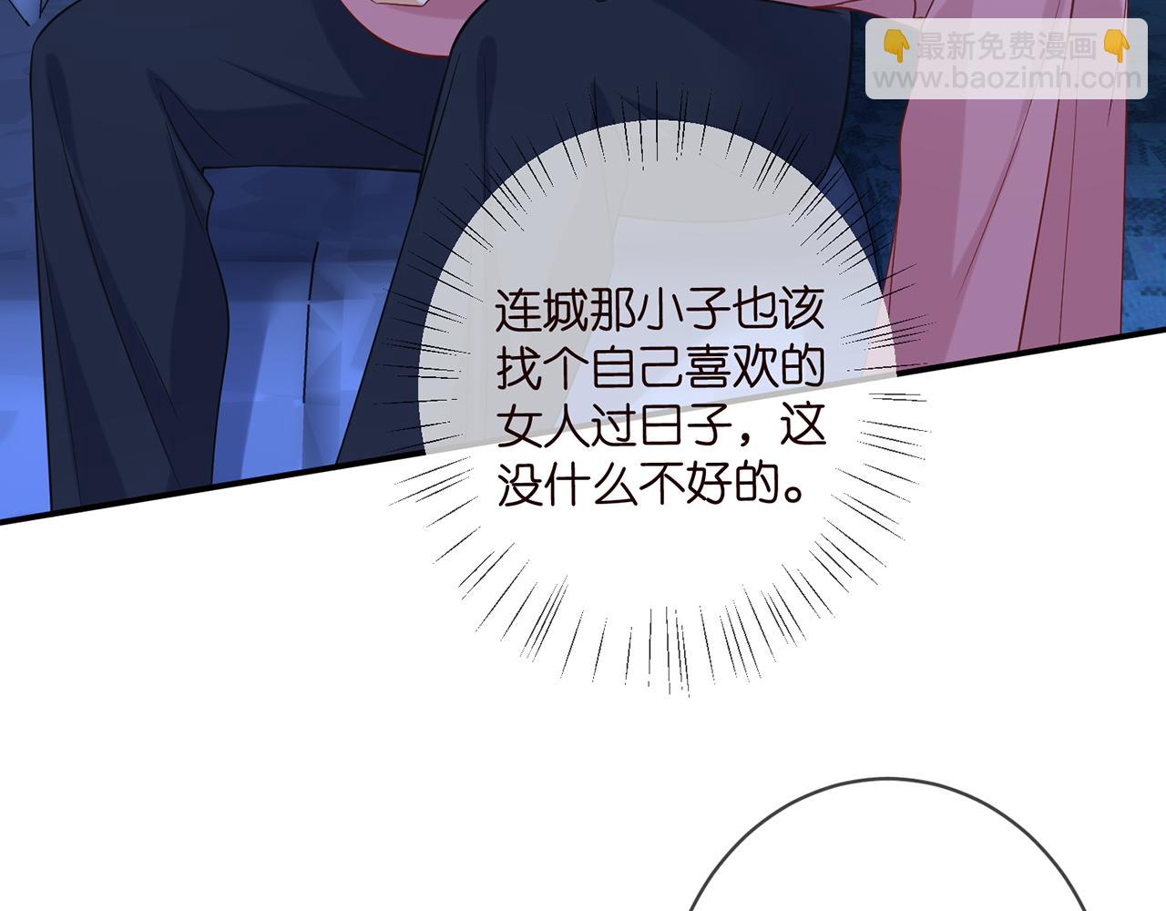 第446 龙家不要的野孩子5