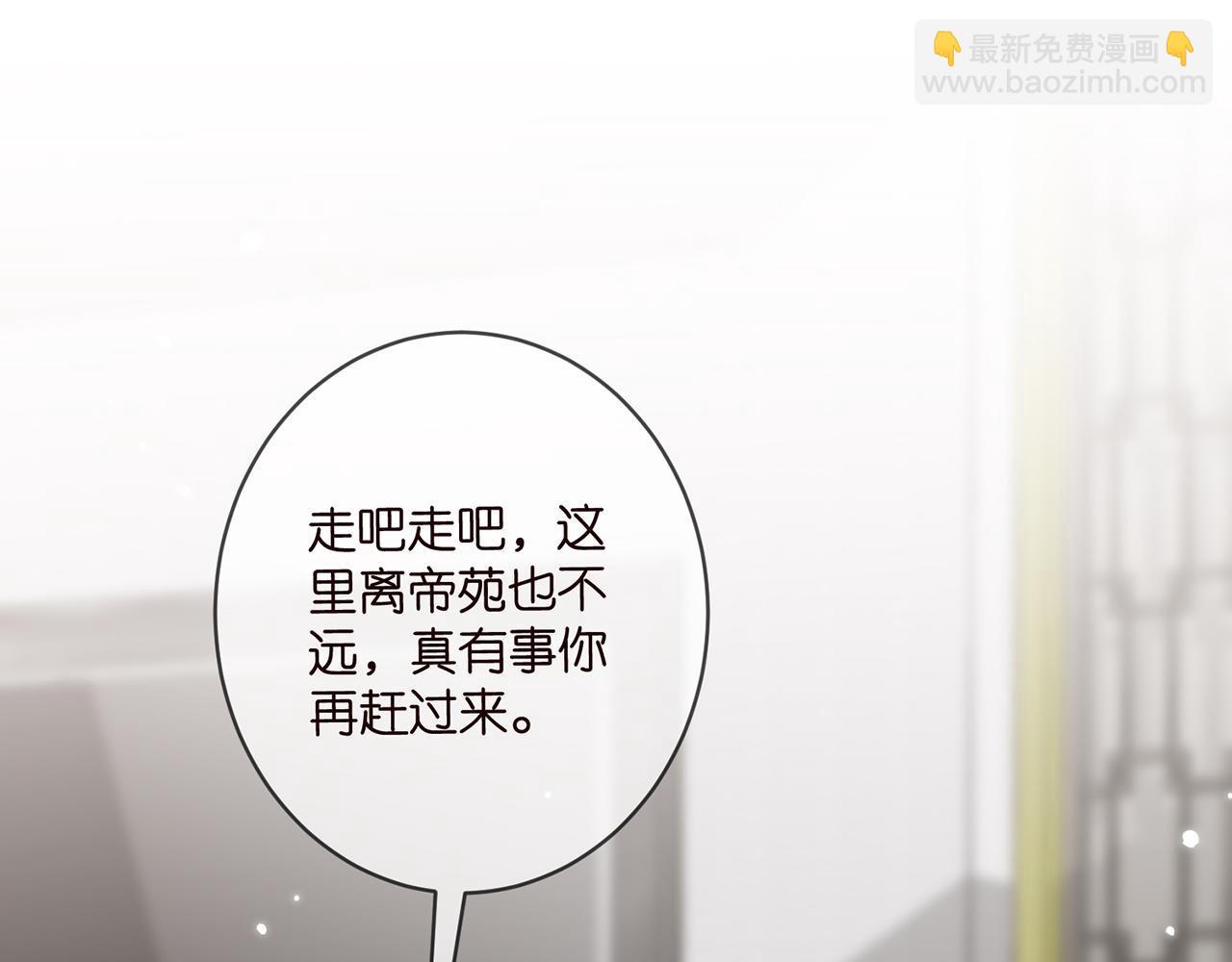 第446 龙家不要的野孩子54