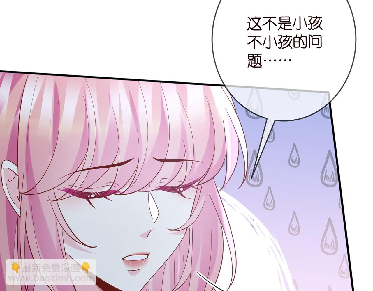 第446 龙家不要的野孩子6