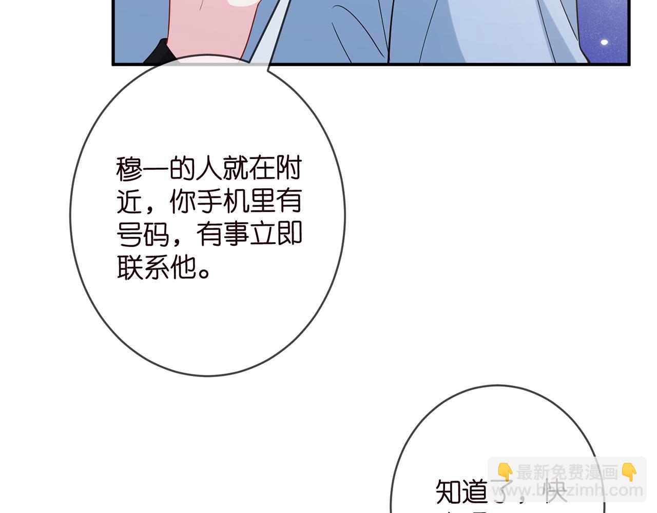 第446 龙家不要的野孩子62