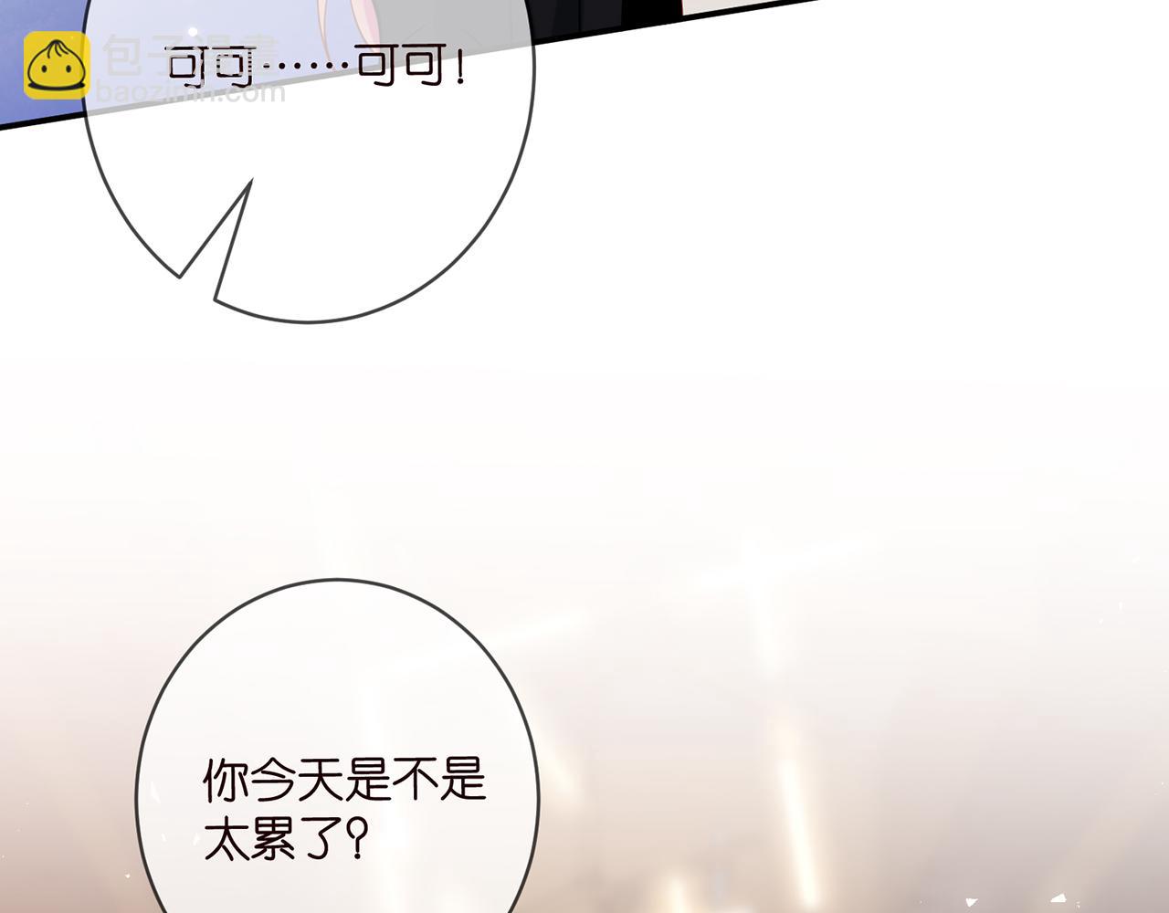 第446 龙家不要的野孩子68
