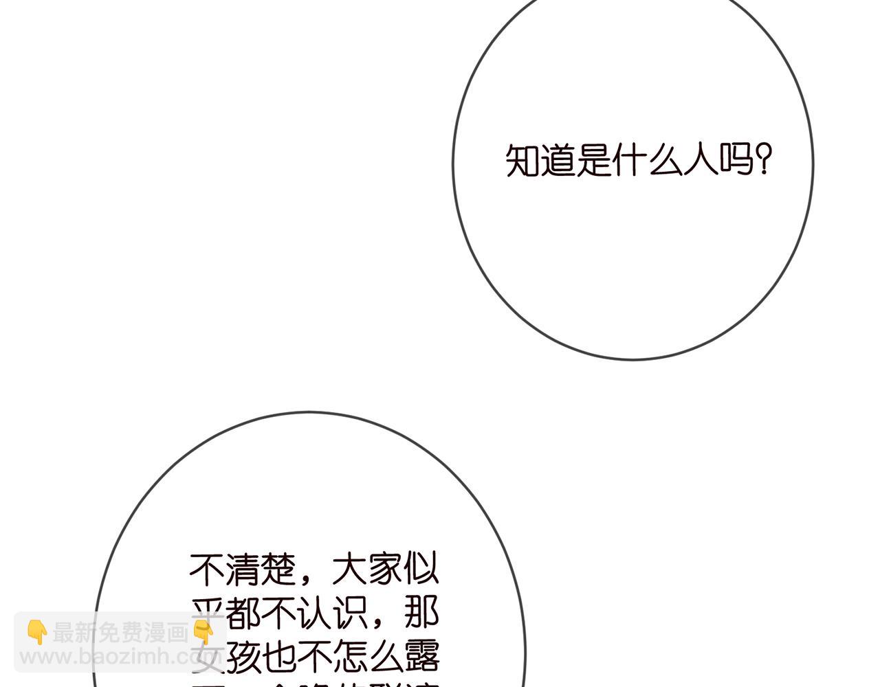 第446 龙家不要的野孩子78
