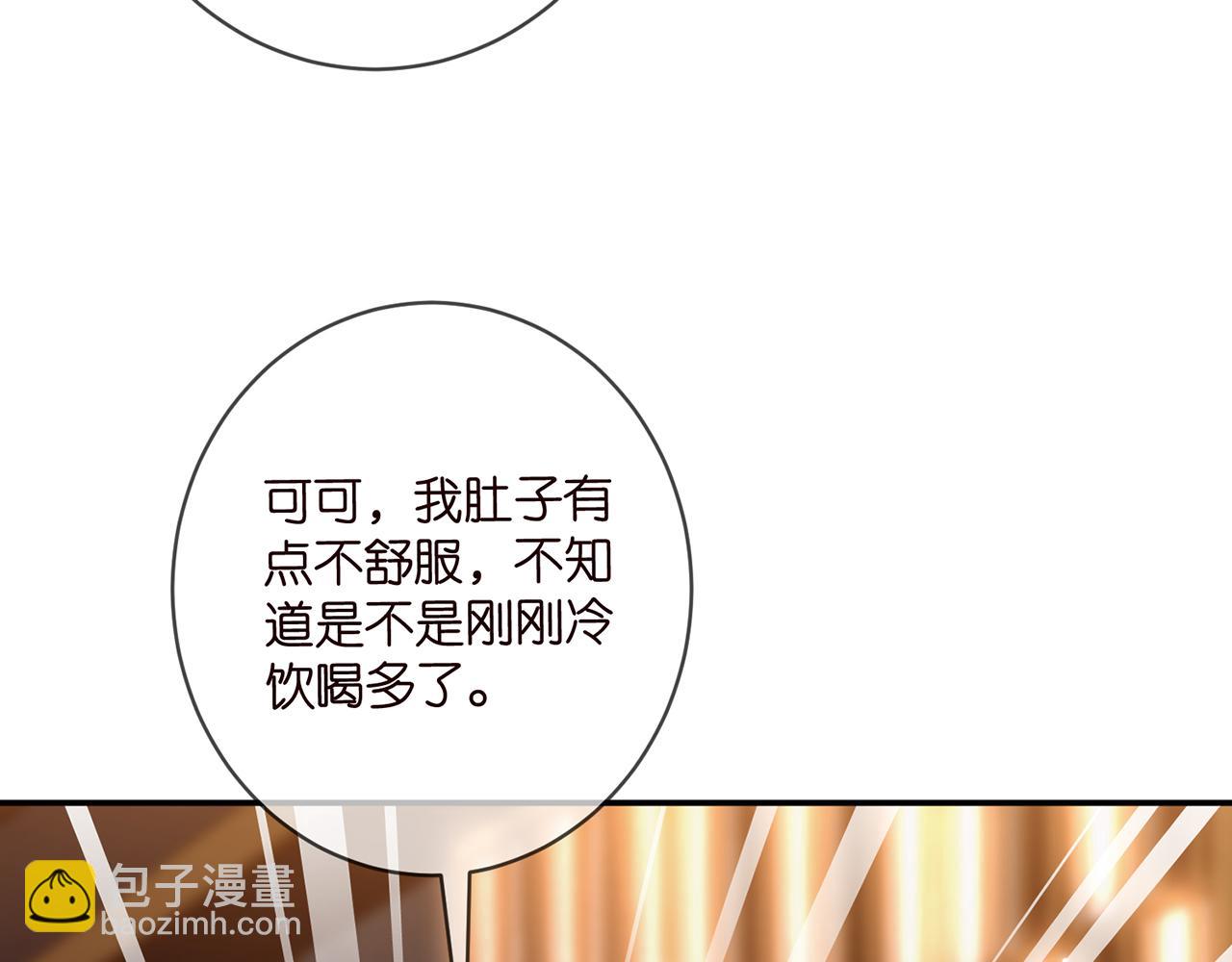 第446 龙家不要的野孩子82