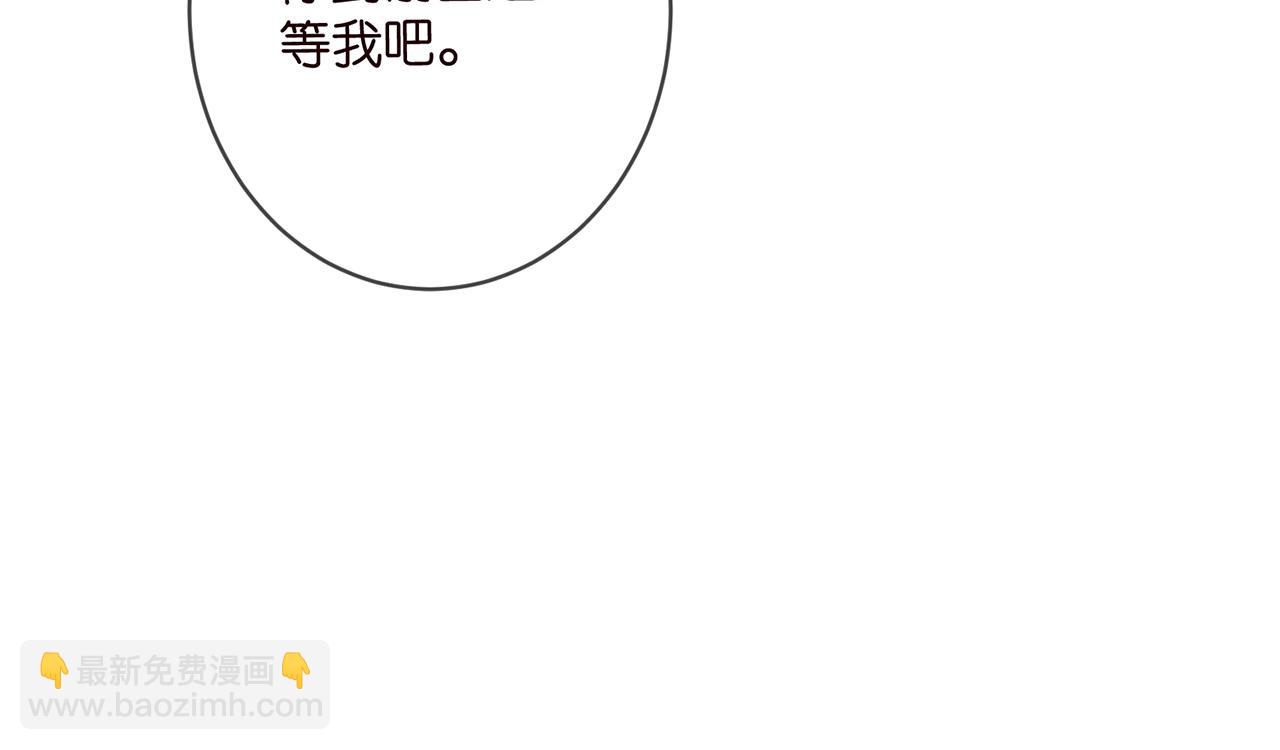 第446 龙家不要的野孩子85