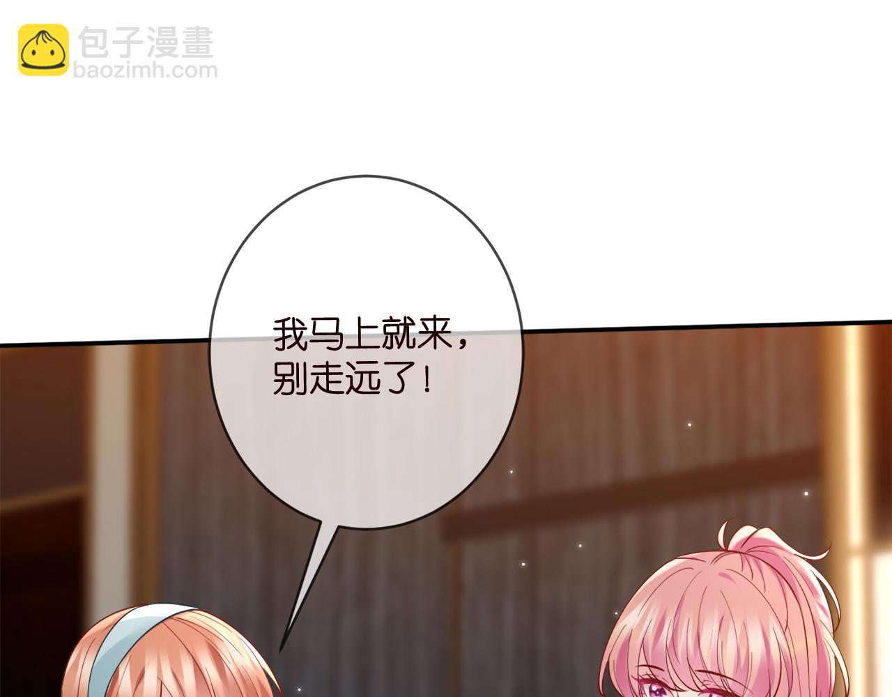 第446 龙家不要的野孩子86