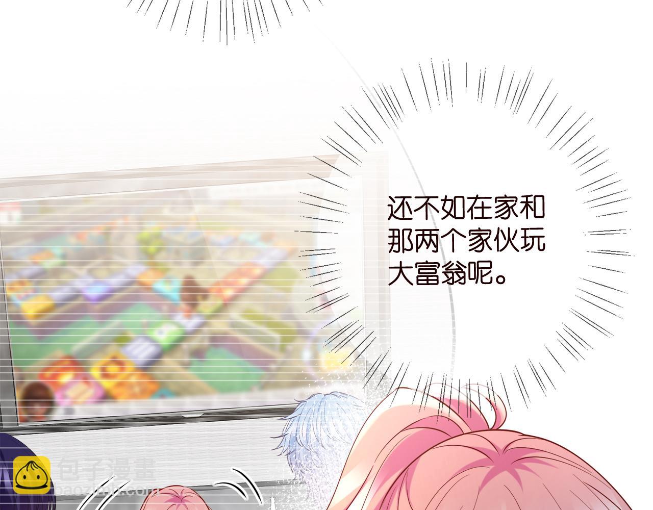 第446 龙家不要的野孩子91