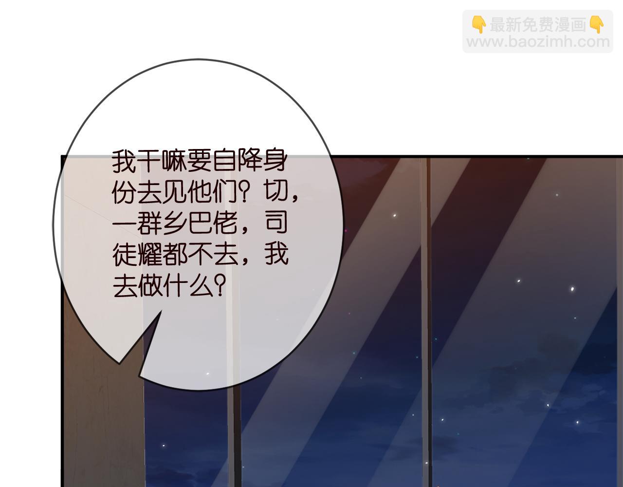 第446 龙家不要的野孩子94