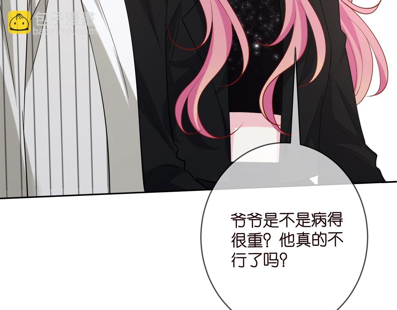 第447 豪门内幕102