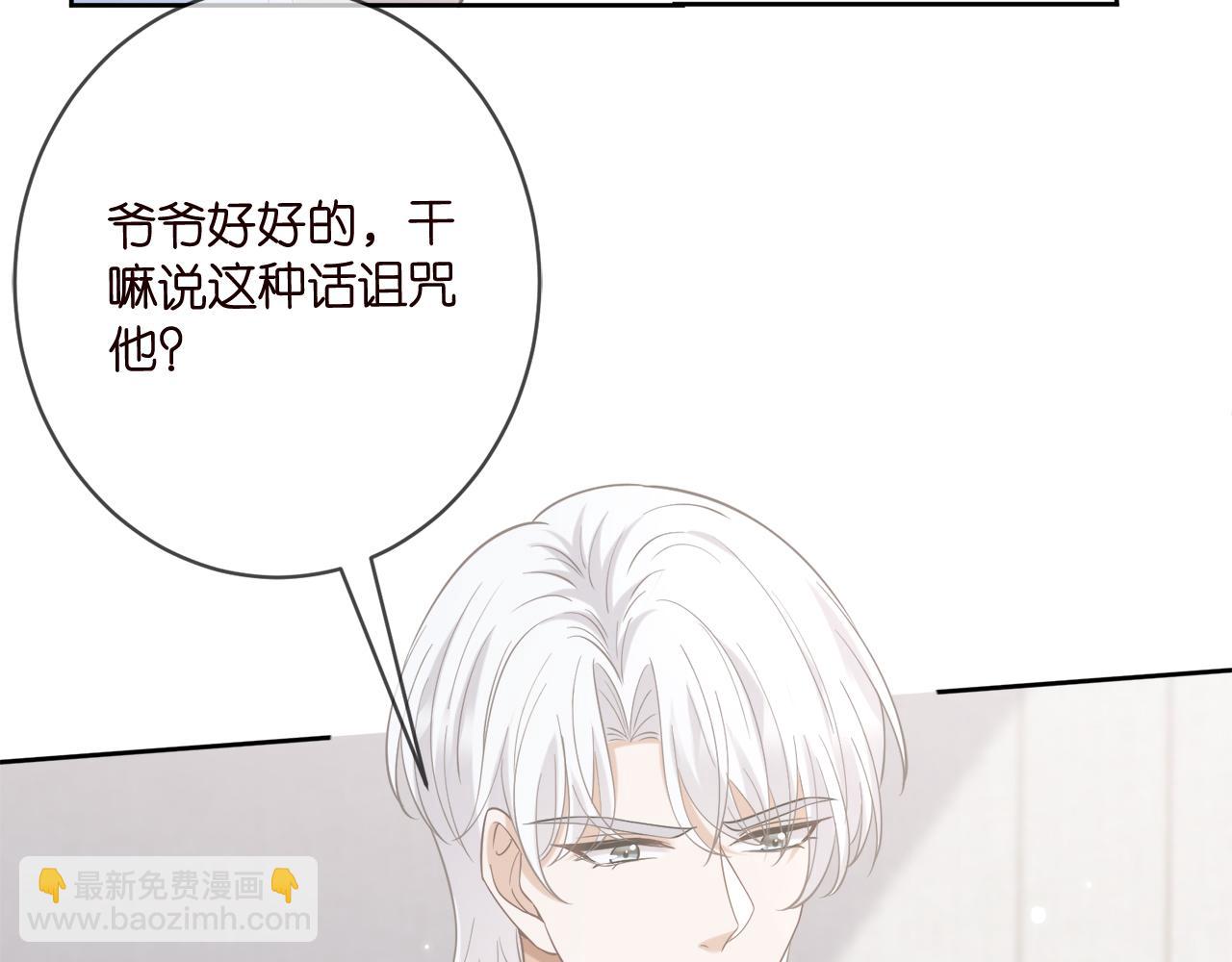 第447 豪门内幕108