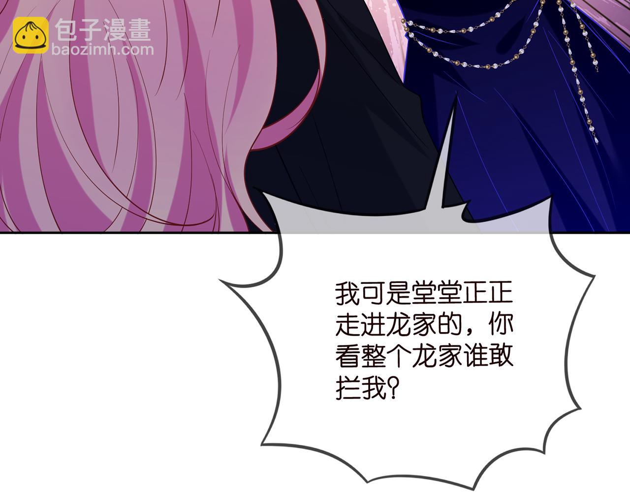 第447 豪门内幕11
