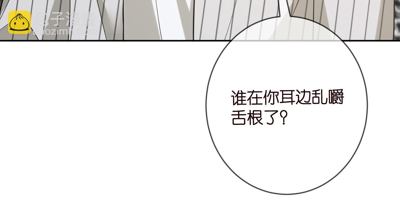 第447 豪门内幕110