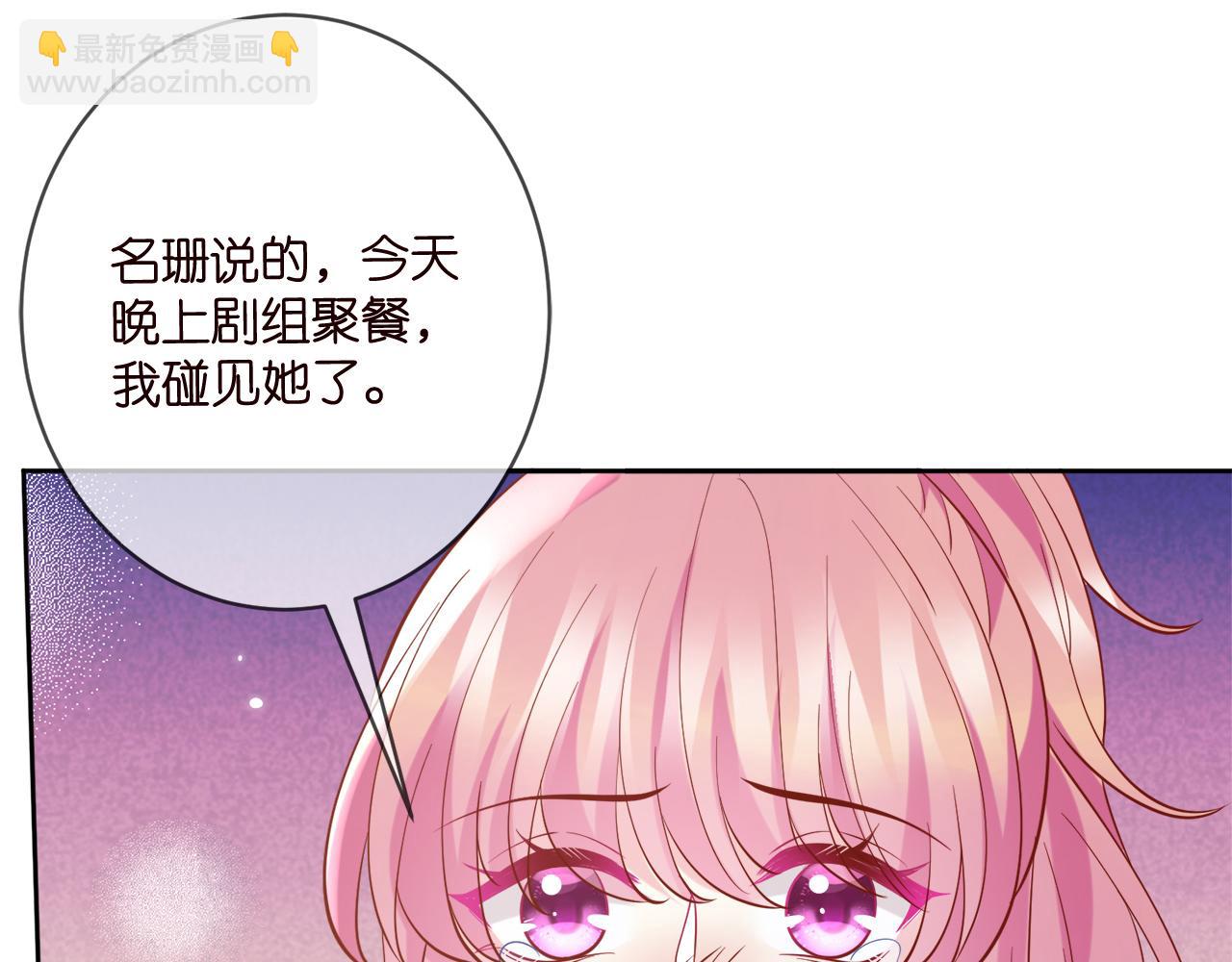 第447 豪门内幕111