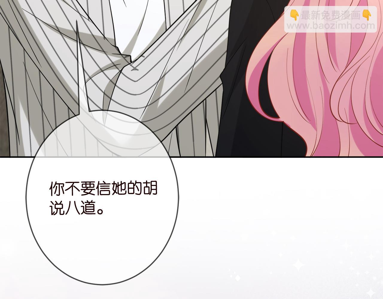 第447 豪门内幕115