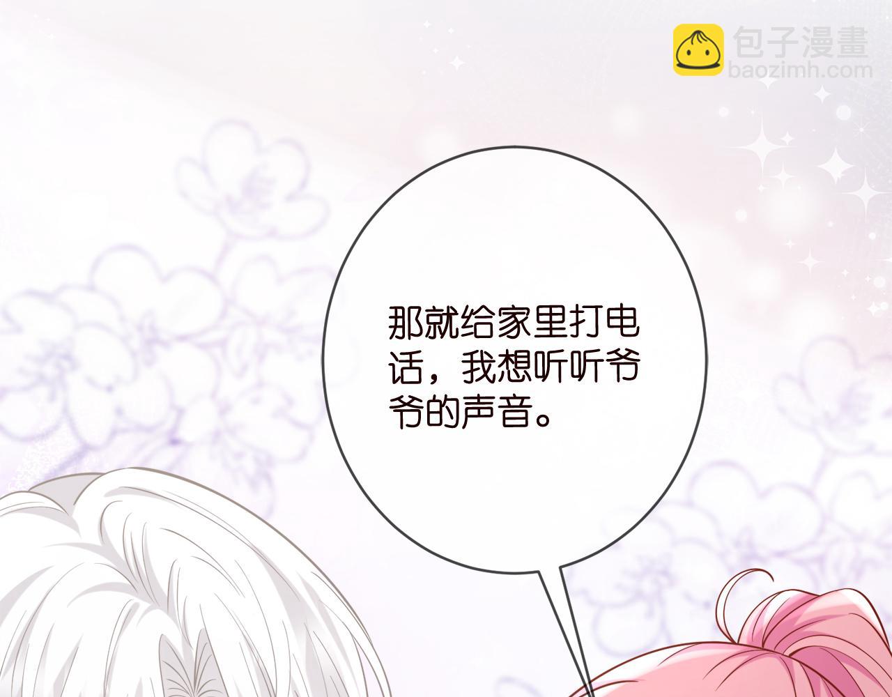 第447 豪门内幕116