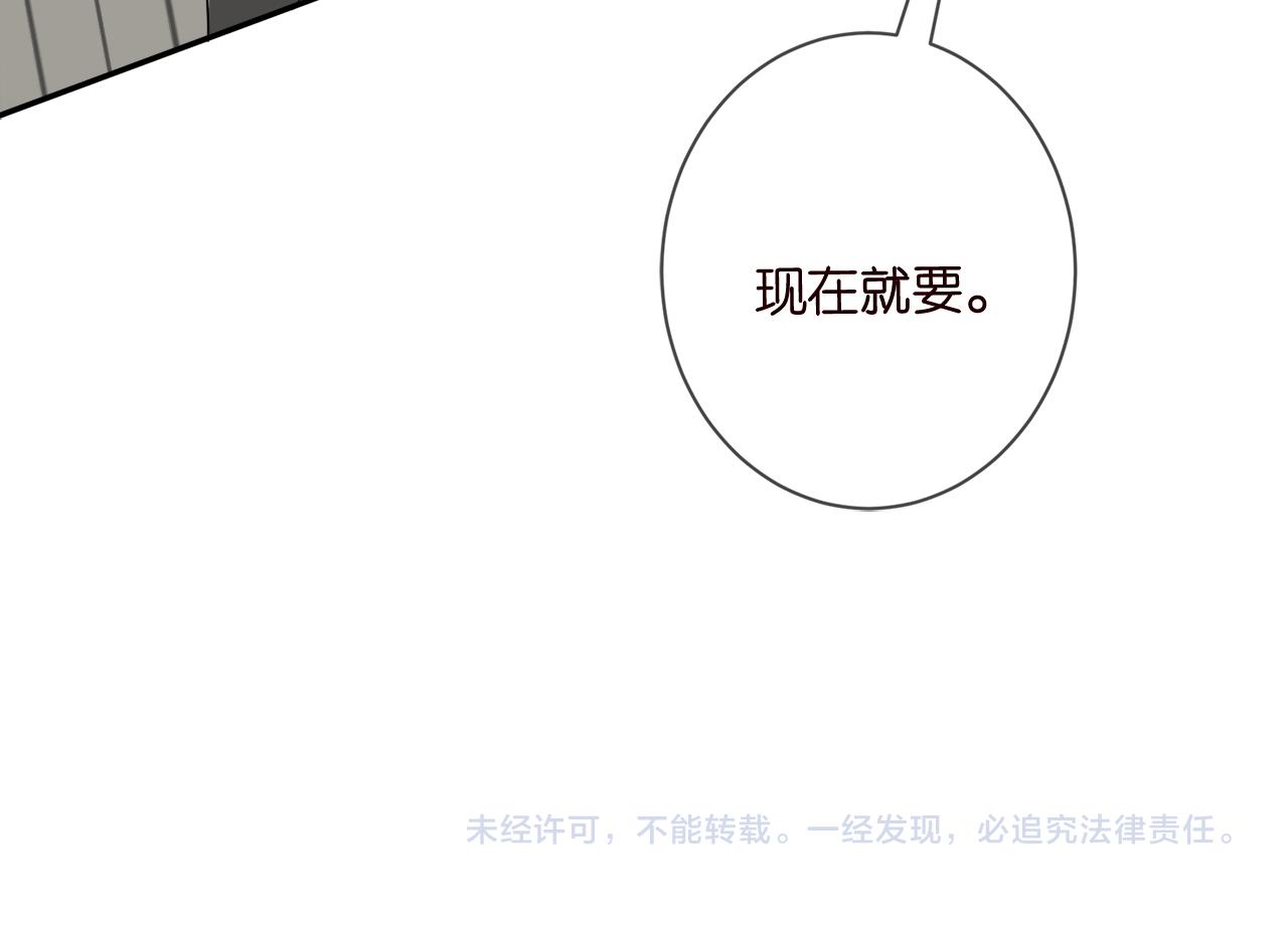 第447 豪门内幕119
