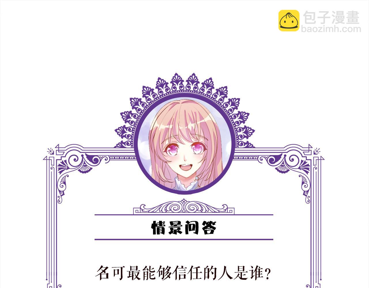 第447 豪门内幕120