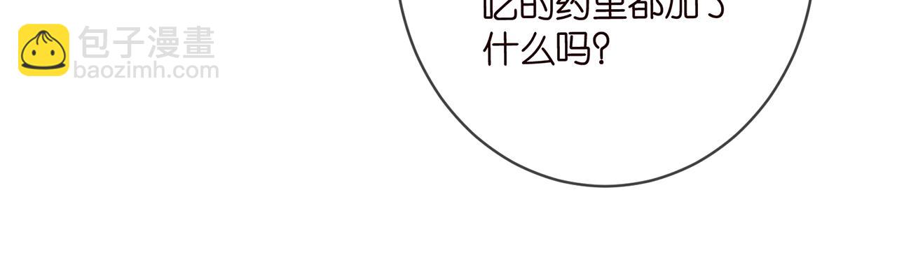 第447 豪门内幕15