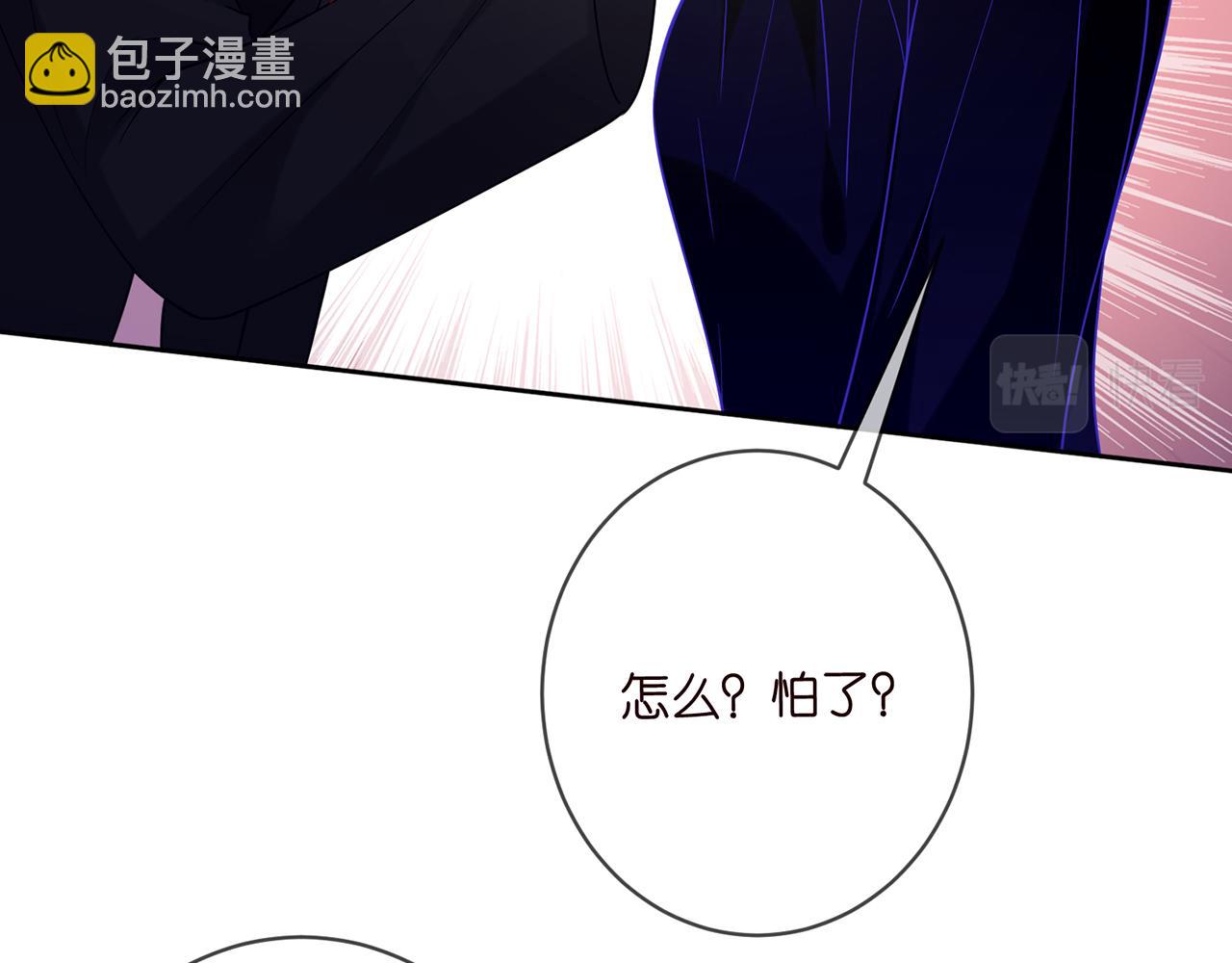 第447 豪门内幕18