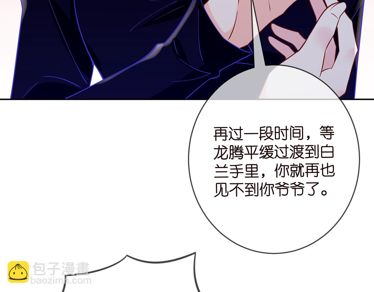 第447 豪门内幕21