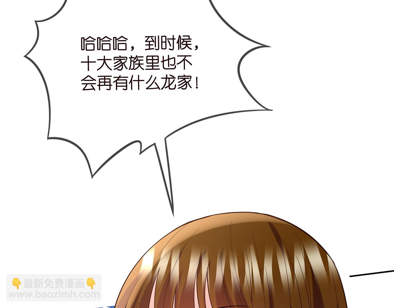 第447 豪门内幕22