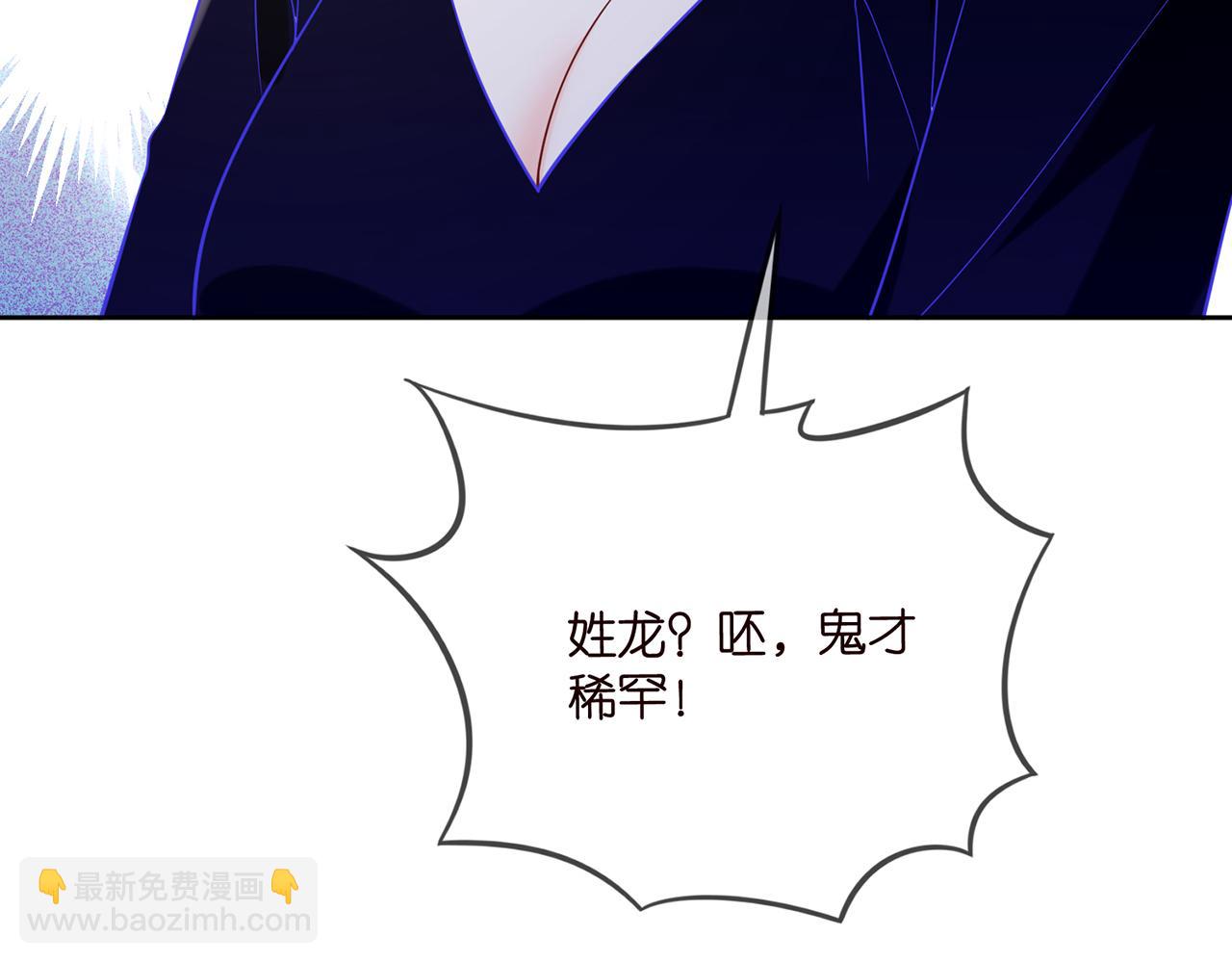 第447 豪门内幕24