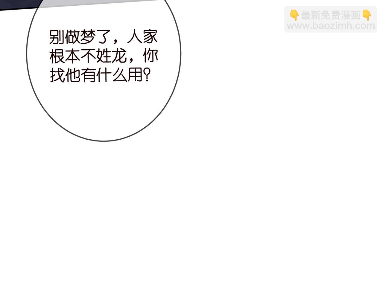 第447 豪门内幕28