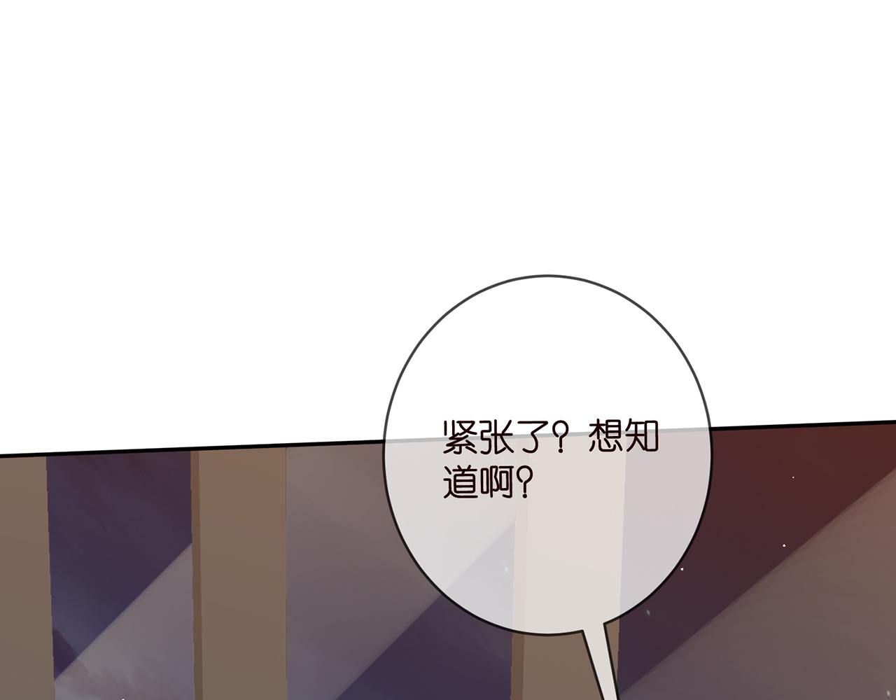 第447 豪门内幕3