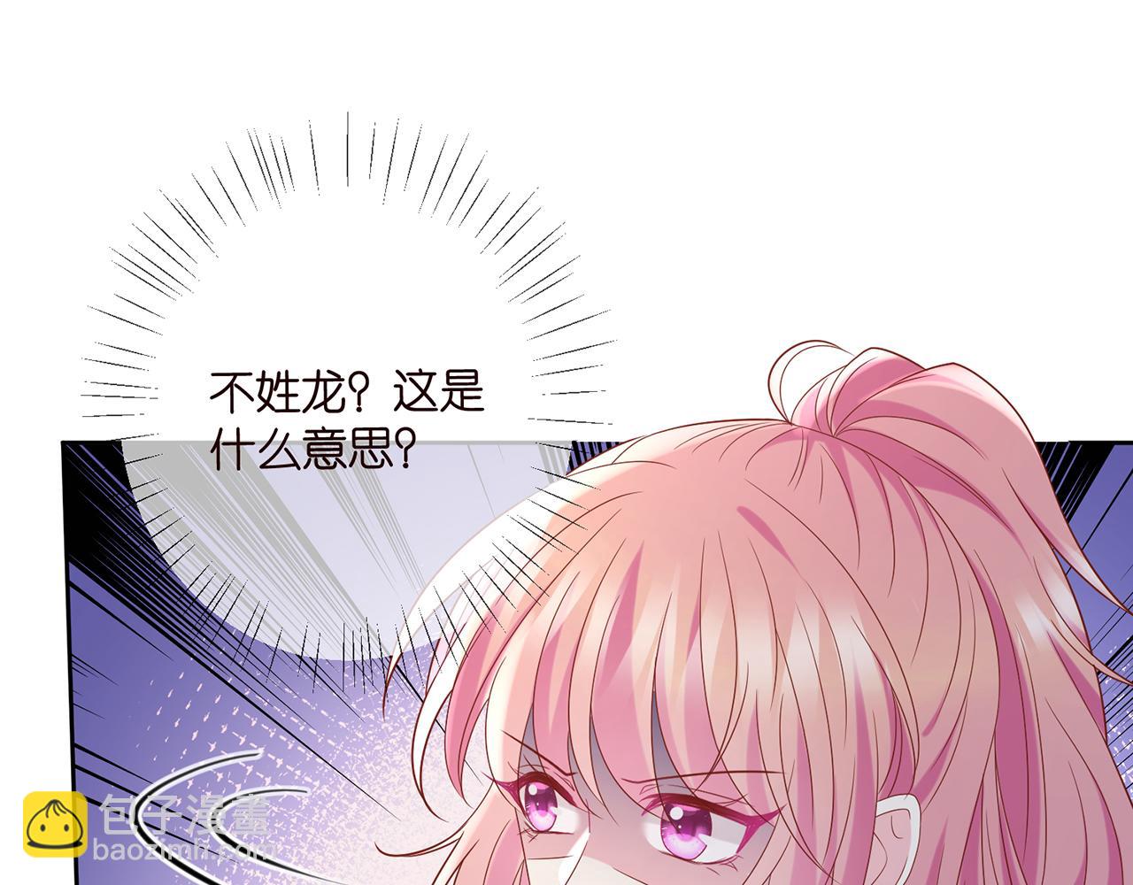 第447 豪门内幕30