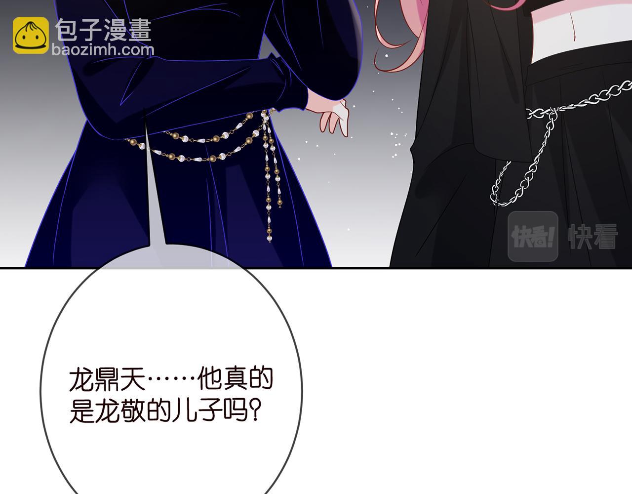 第447 豪门内幕34