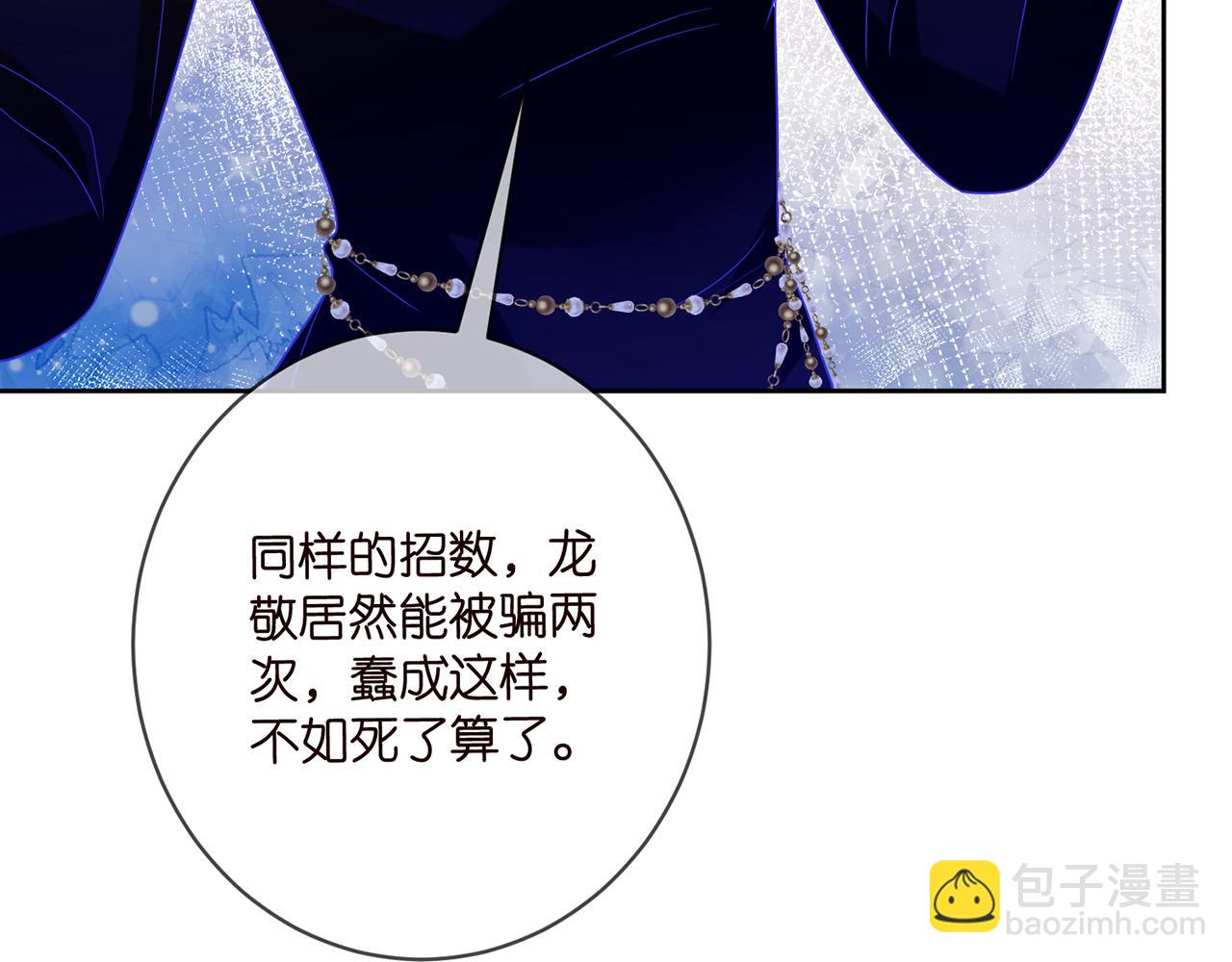 第447 豪门内幕37