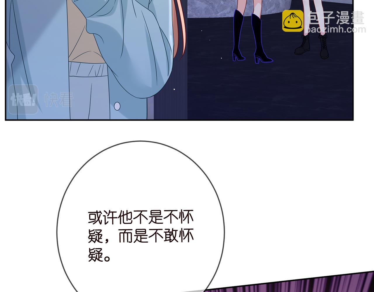 第447 豪门内幕47