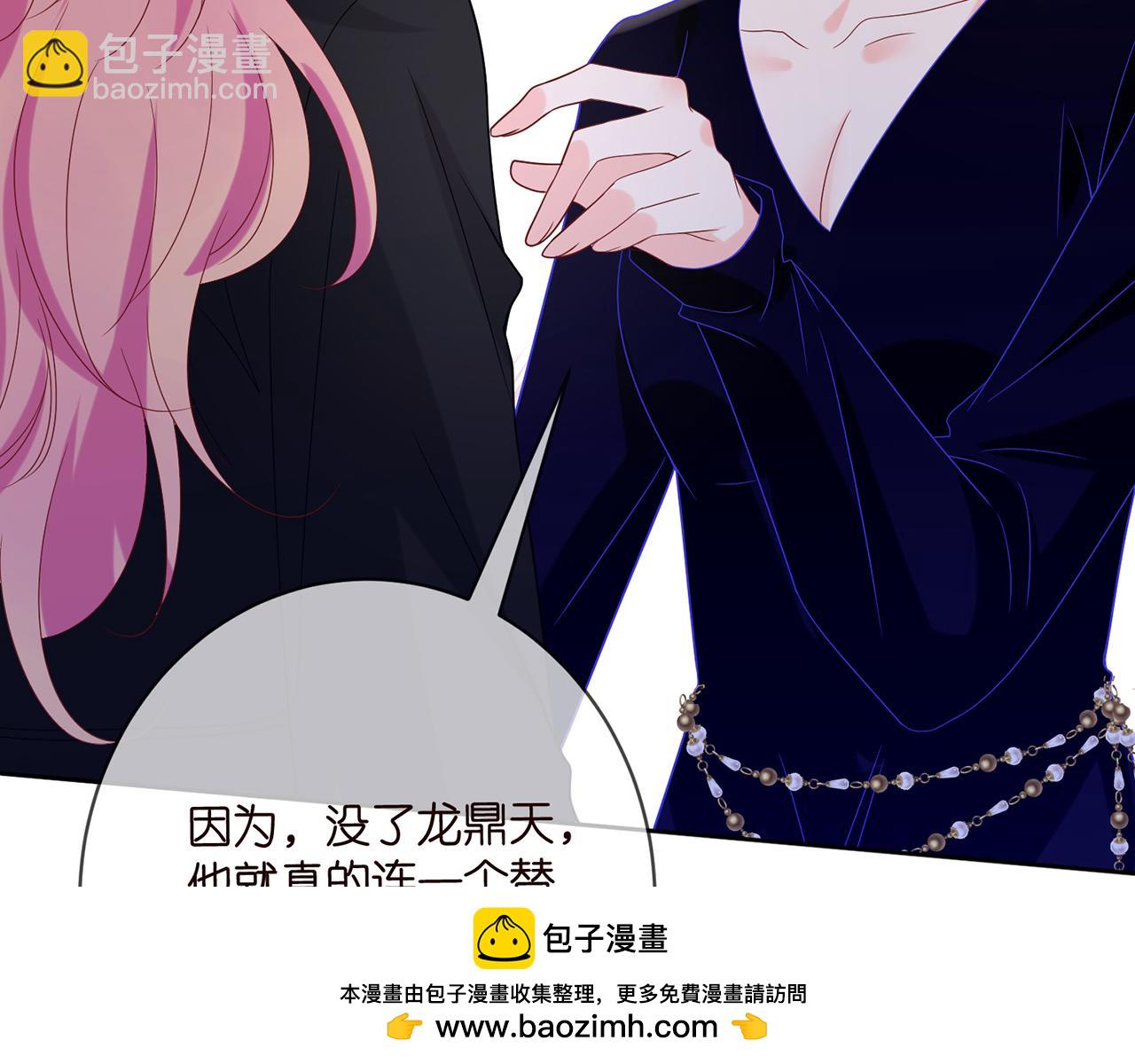 第447 豪门内幕49