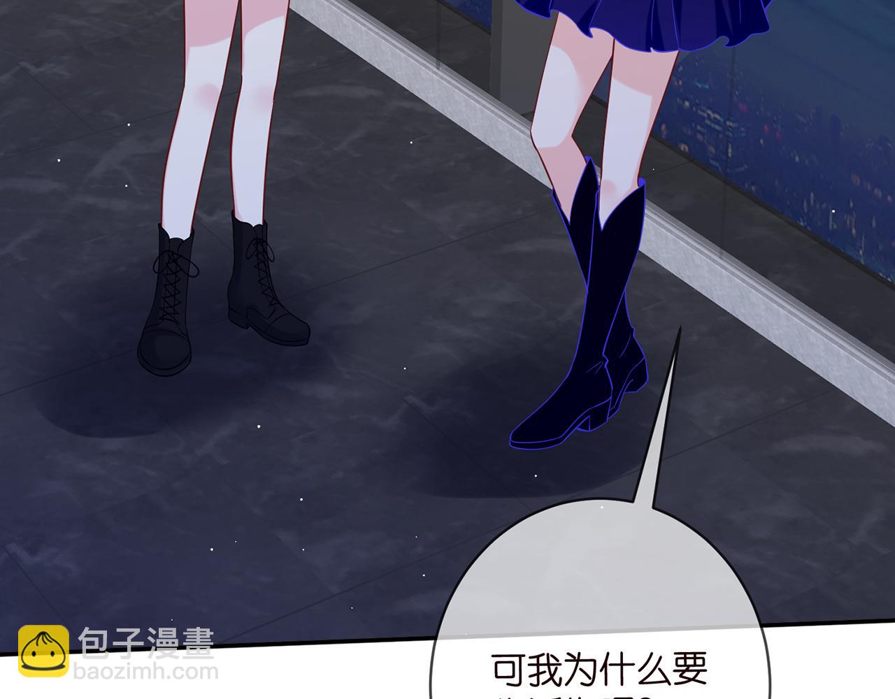 第447 豪门内幕5