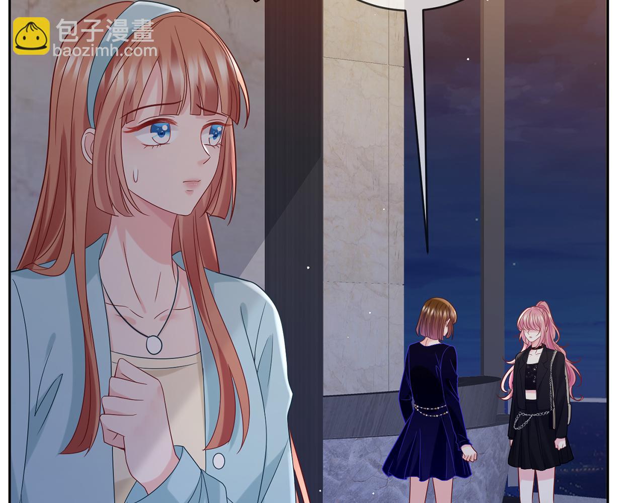 第447 豪门内幕50