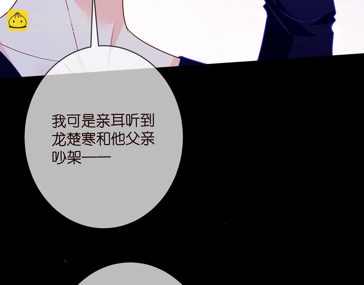 第447 豪门内幕56