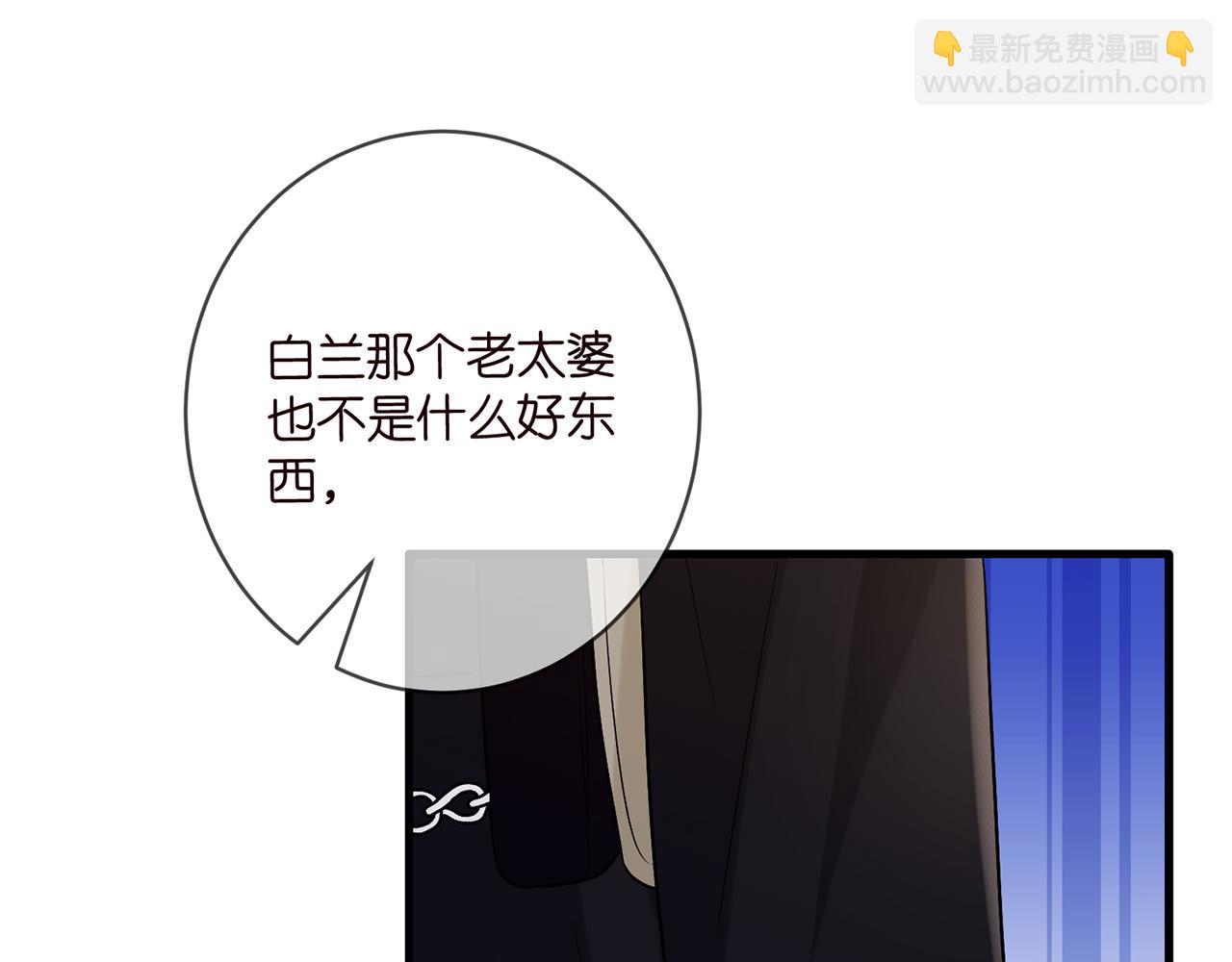 第447 豪门内幕61