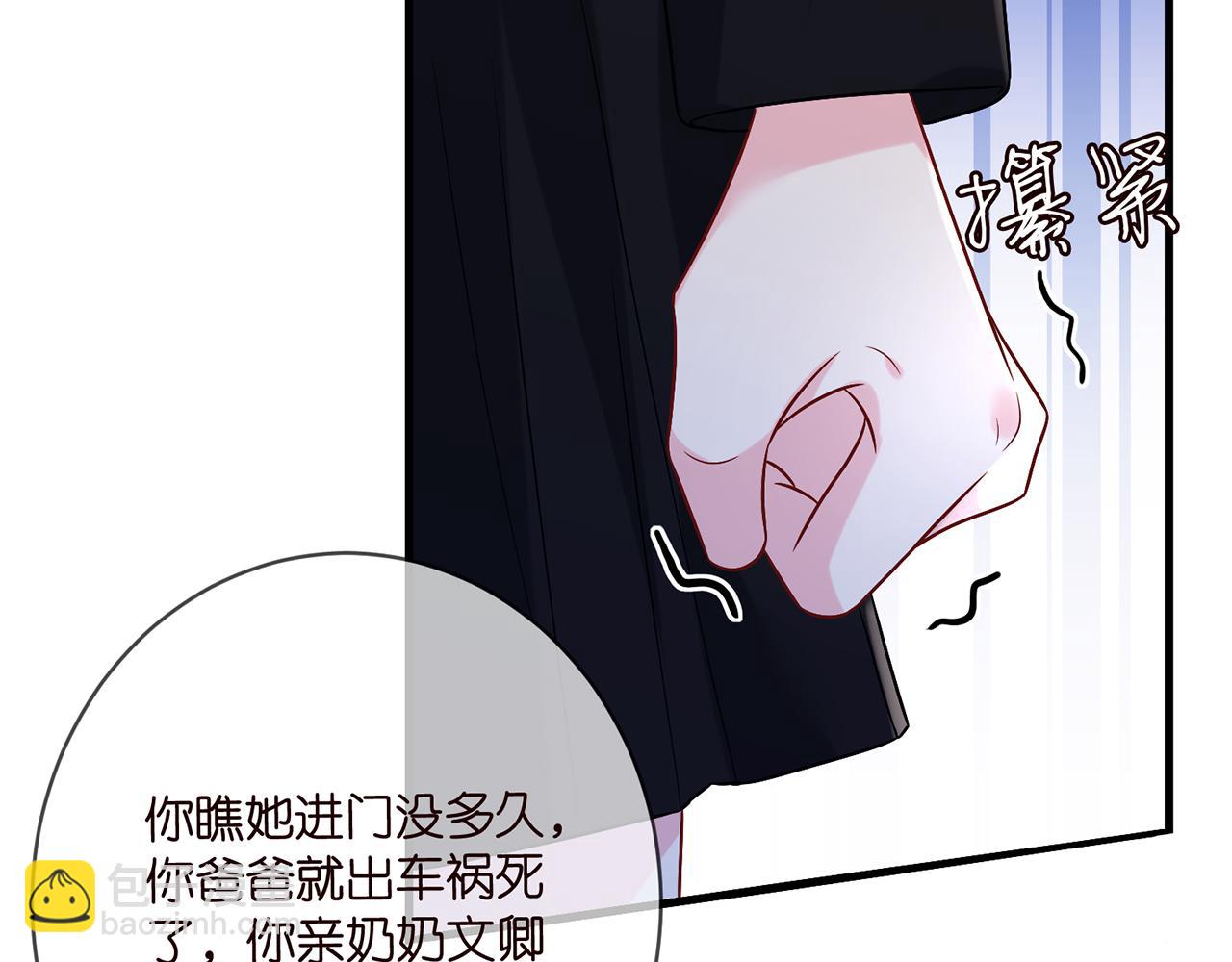 第447 豪门内幕62