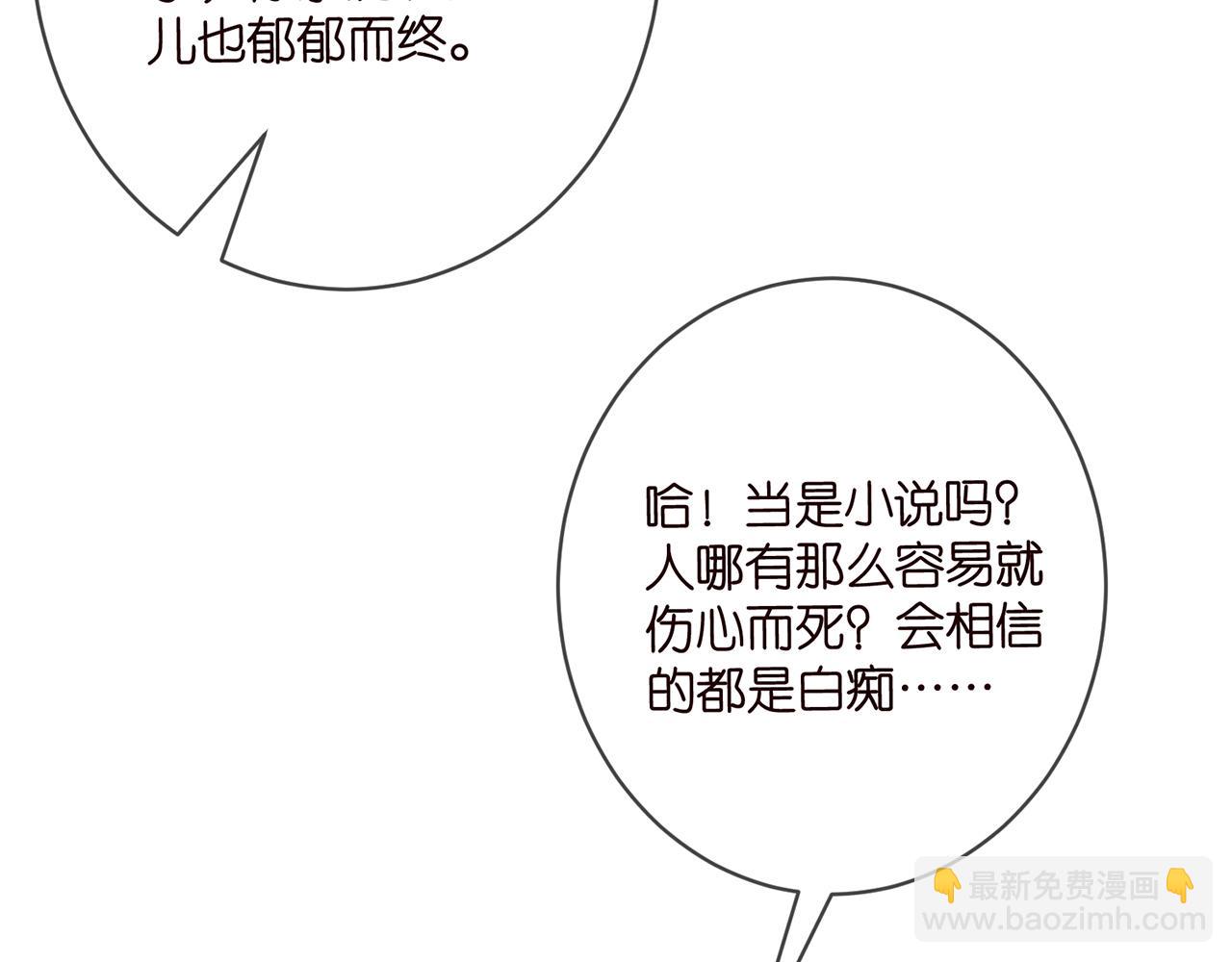 第447 豪门内幕63