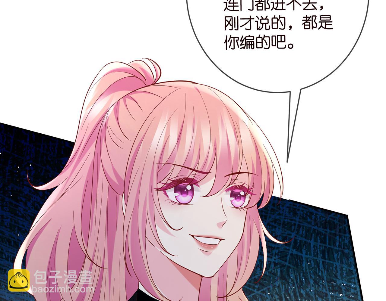 第447 豪门内幕7