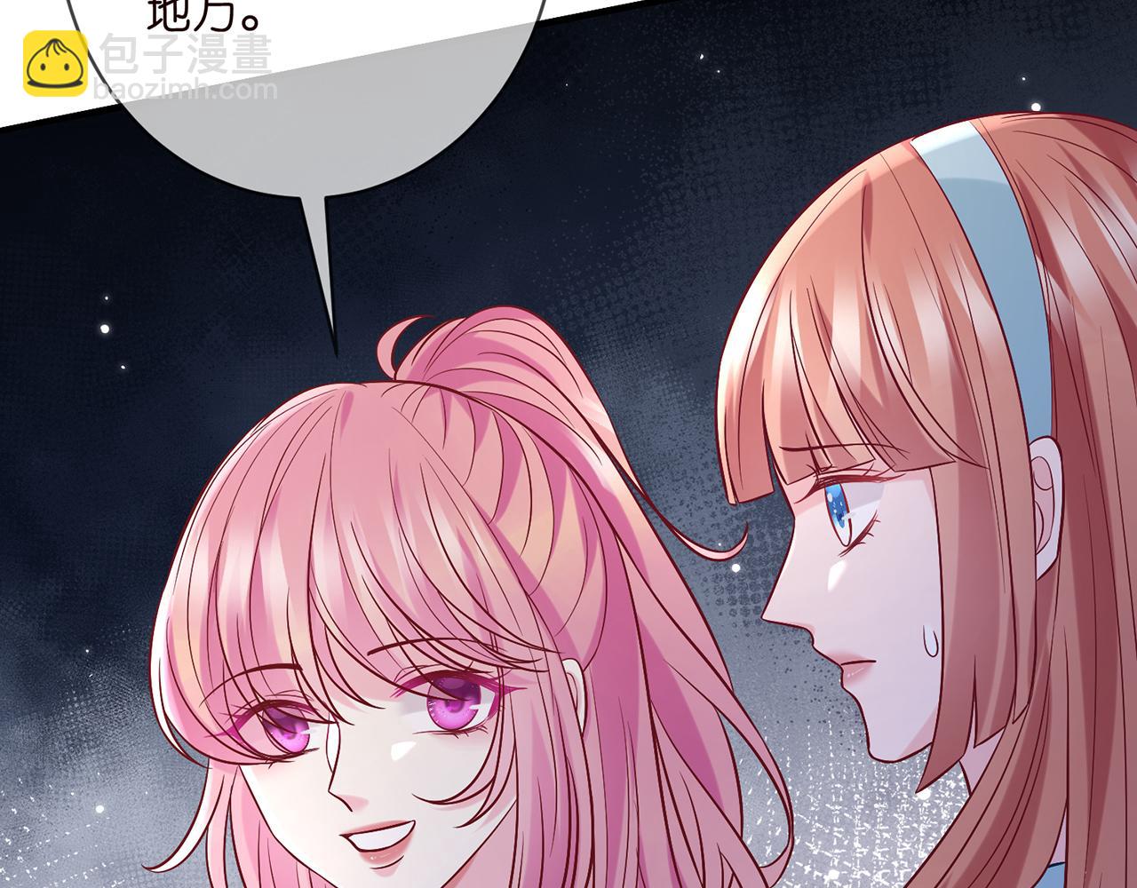 第447 豪门内幕84