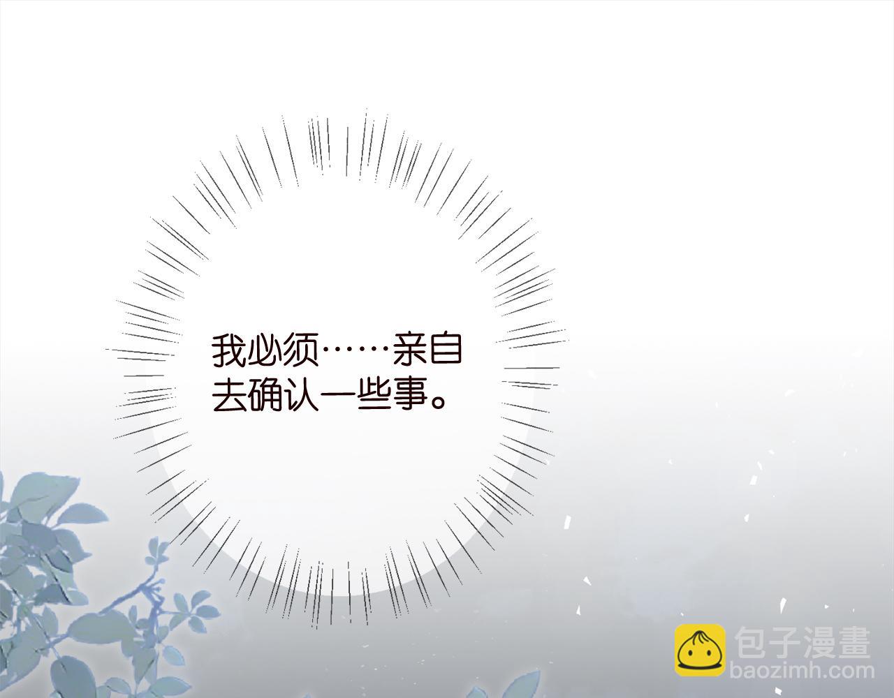 第447 豪门内幕87