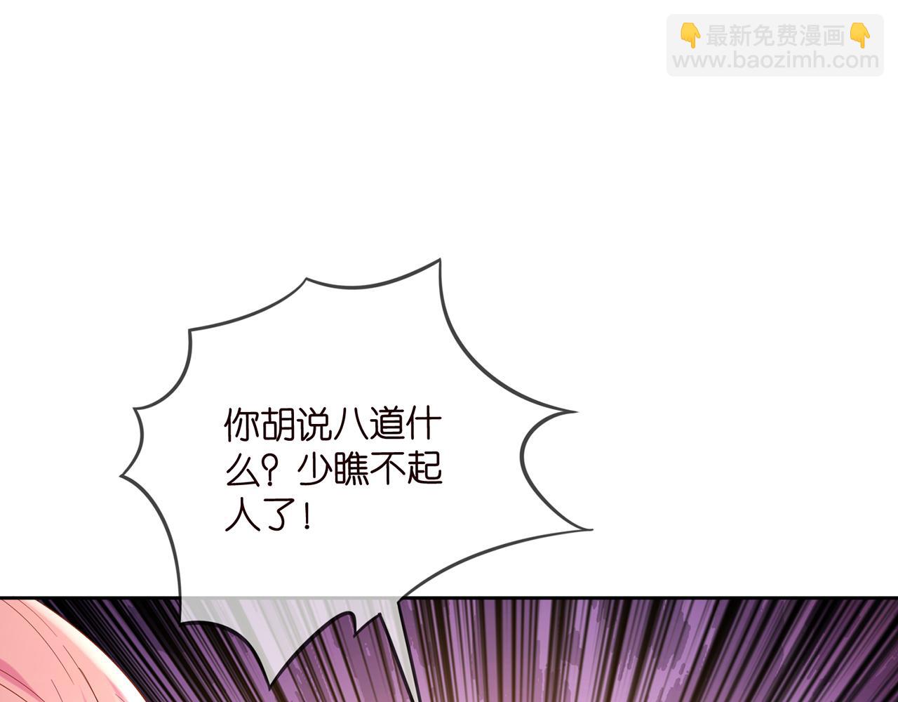 第447 豪门内幕9