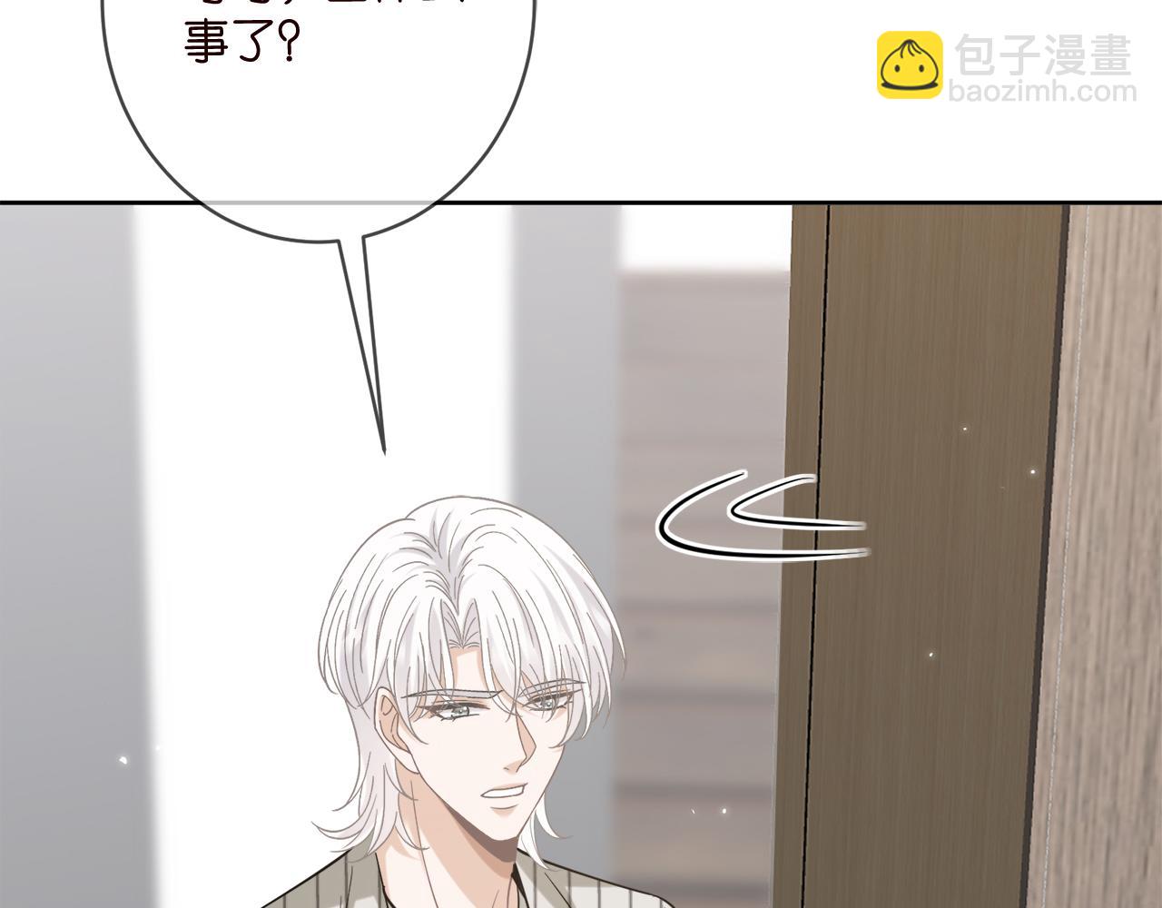 第447 豪门内幕91