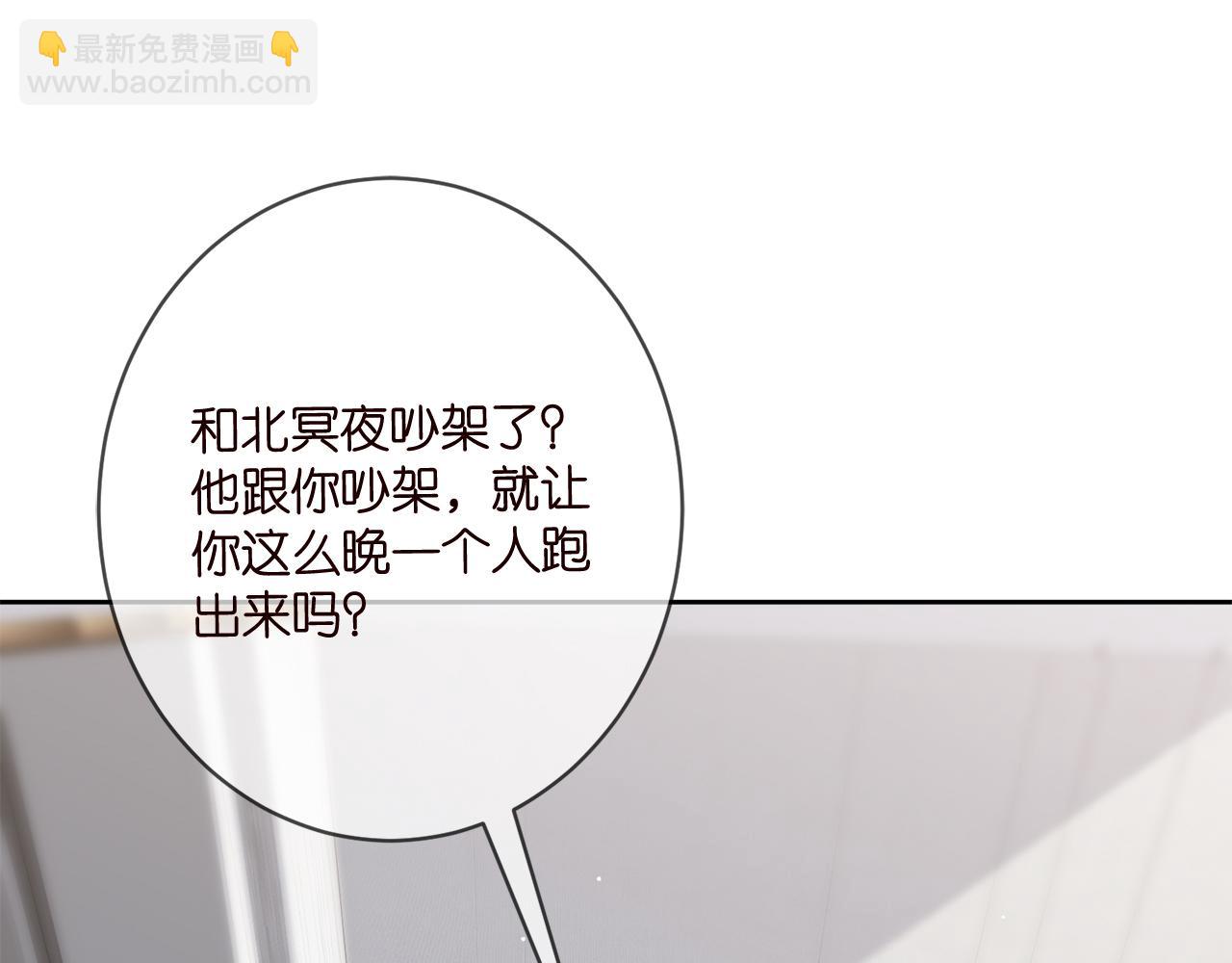 第447 豪门内幕98