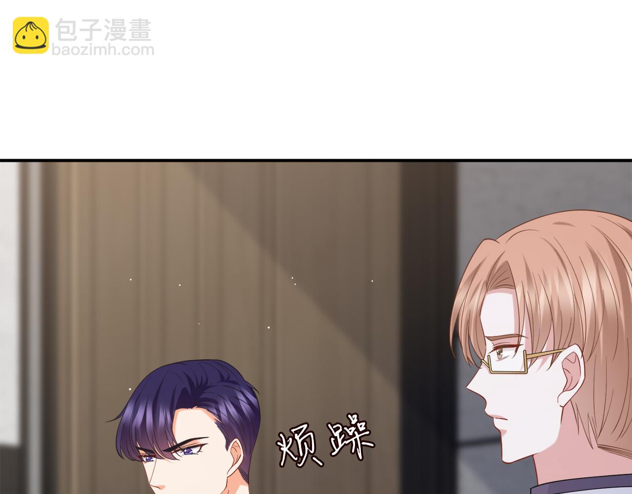 第448 严冰冰失控102