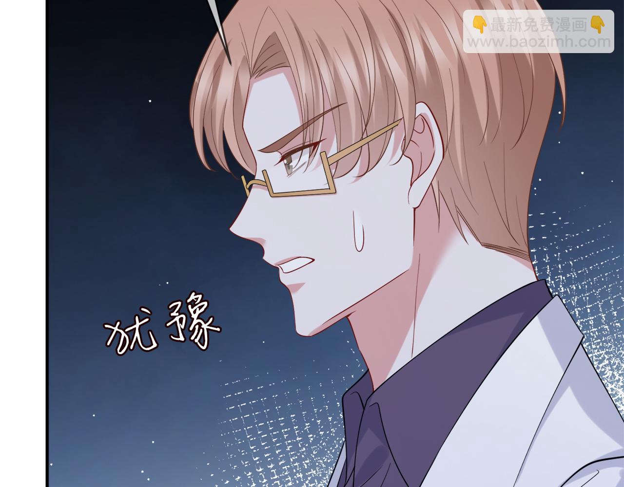 第448 严冰冰失控109