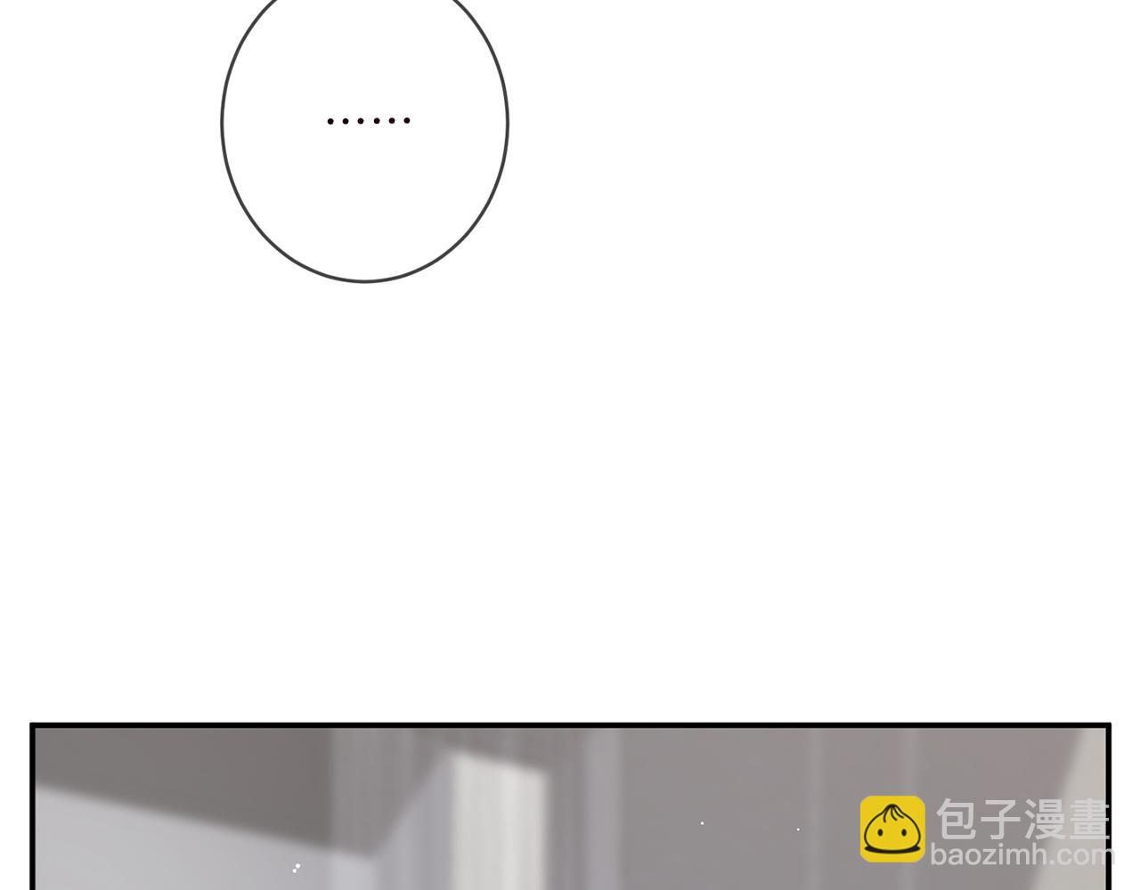 第448 严冰冰失控11