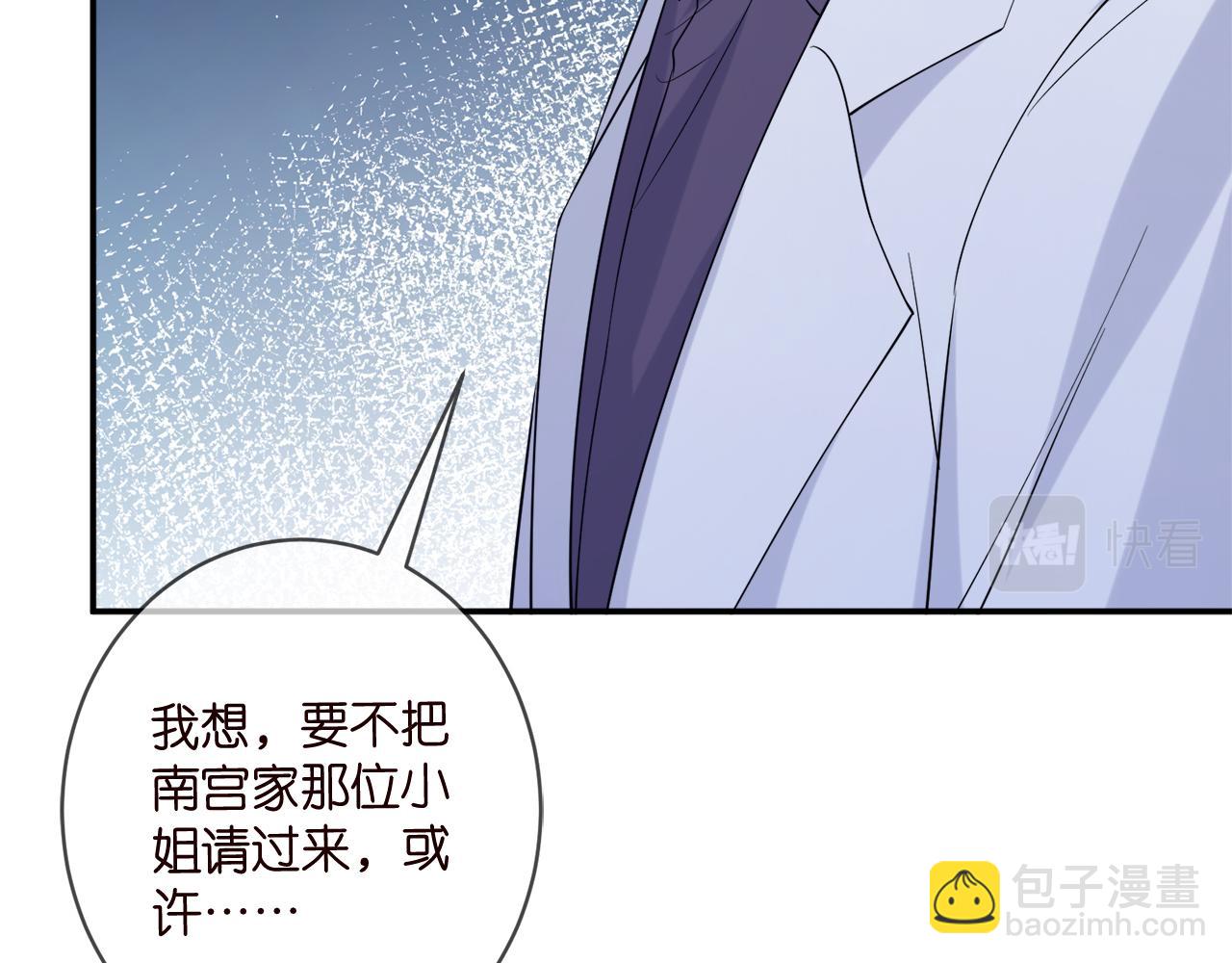 第448 严冰冰失控110