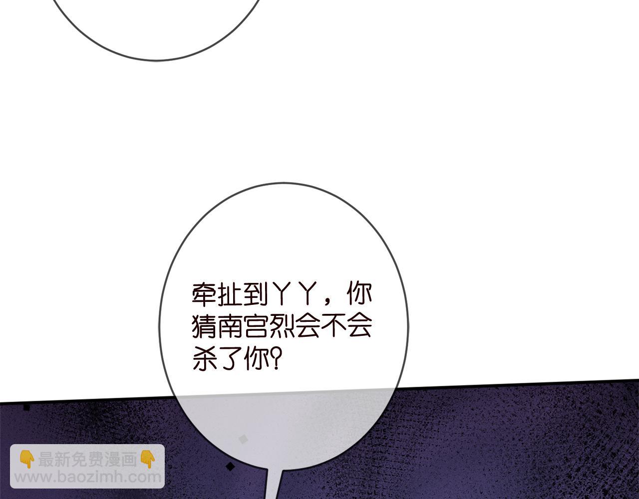 第448 严冰冰失控111